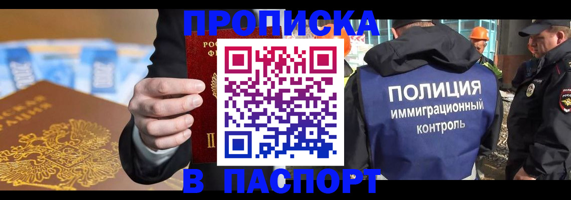 регистрация для школы в Раменском